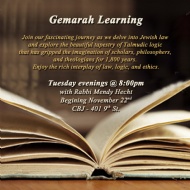Gemarah Learning