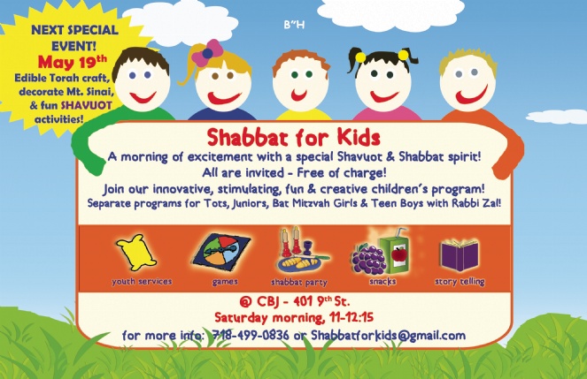 shabbat for kids 2  postcard - passover.jpg
